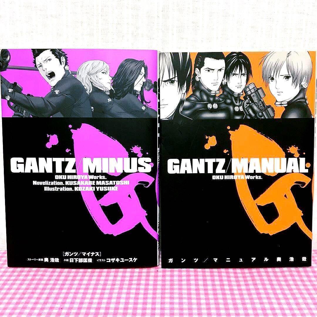 GANTZ MANUAL GANTZ MINUS 全2冊 奥浩哉 - メルカリ