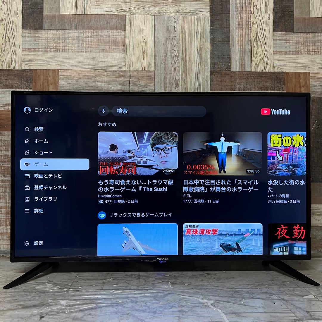 全国送料込❣️2024年購入VEZZER42型チューナーレスTVネット動画多数