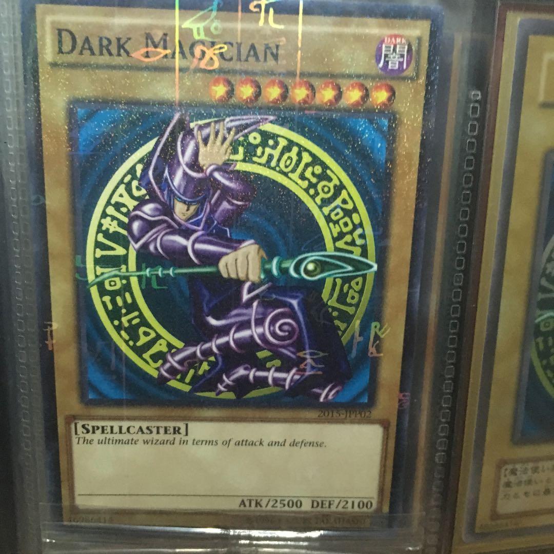 遊戯王 ブラック・マジシャン  秘蔵レア TOP CARD - 名古屋市大須のトレーディングカード専門店 | シングル