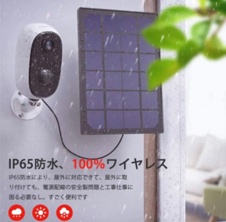 ☆お値下げしました☆COOAU 防犯カメラ ZS-GQ1 - メルカリ