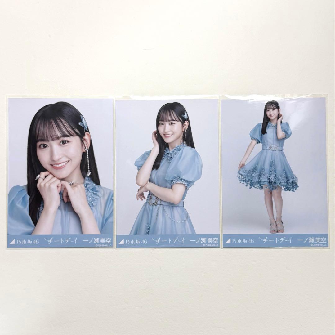 匿名配送・3種コンプ】チートデイ 一ノ瀬美空 乃木坂46 生写真 - メルカリ