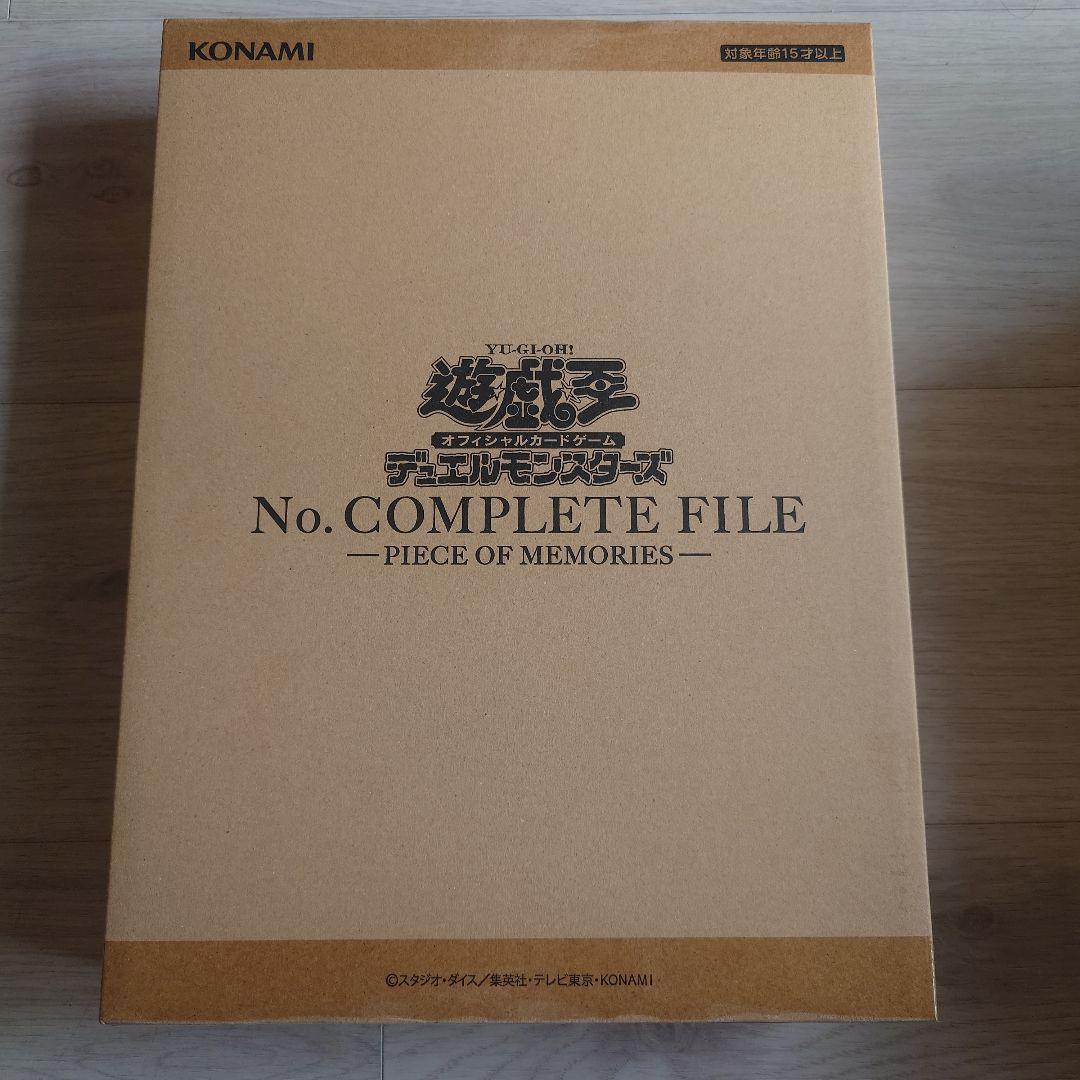 遊戯王OCG No. COMPLETE FILE 未開封品 - メルカリ