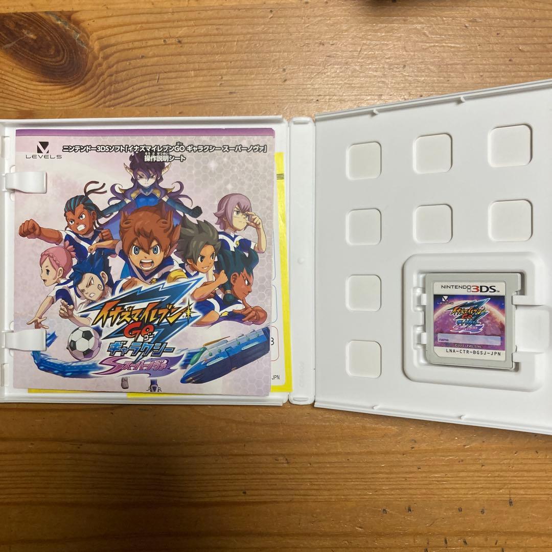 3DS イナズマイレブンGO ギャラクシー スーパーノヴァ シャイン セット