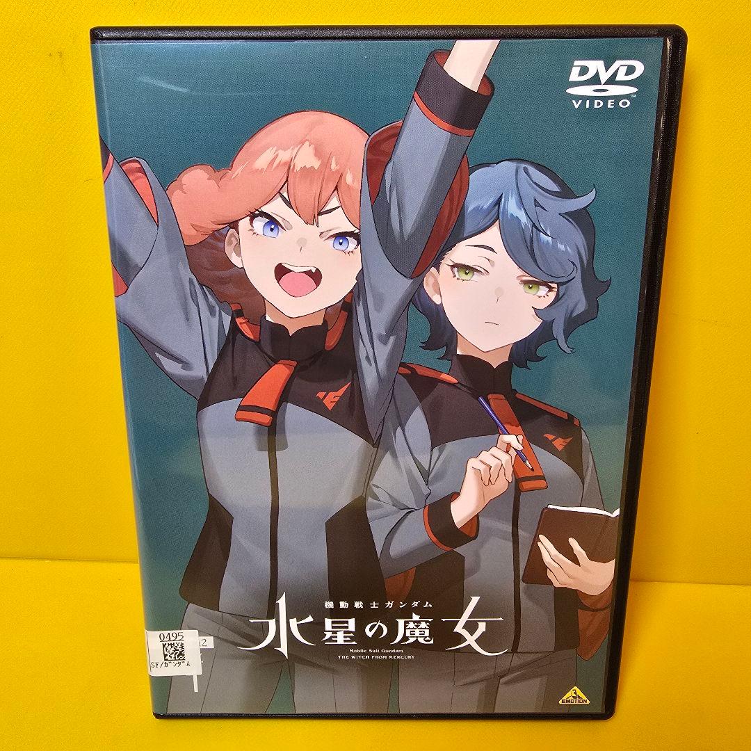 新品ケース交換済み「機動戦士ガンダム 水星の魔女2期」DVD全4巻セット
