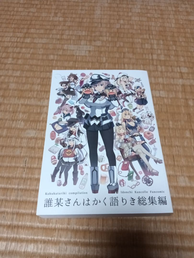 Eve ライトバンド 6個セット 廻人 文化 花嵐 歌い手 Eve ライトバンド