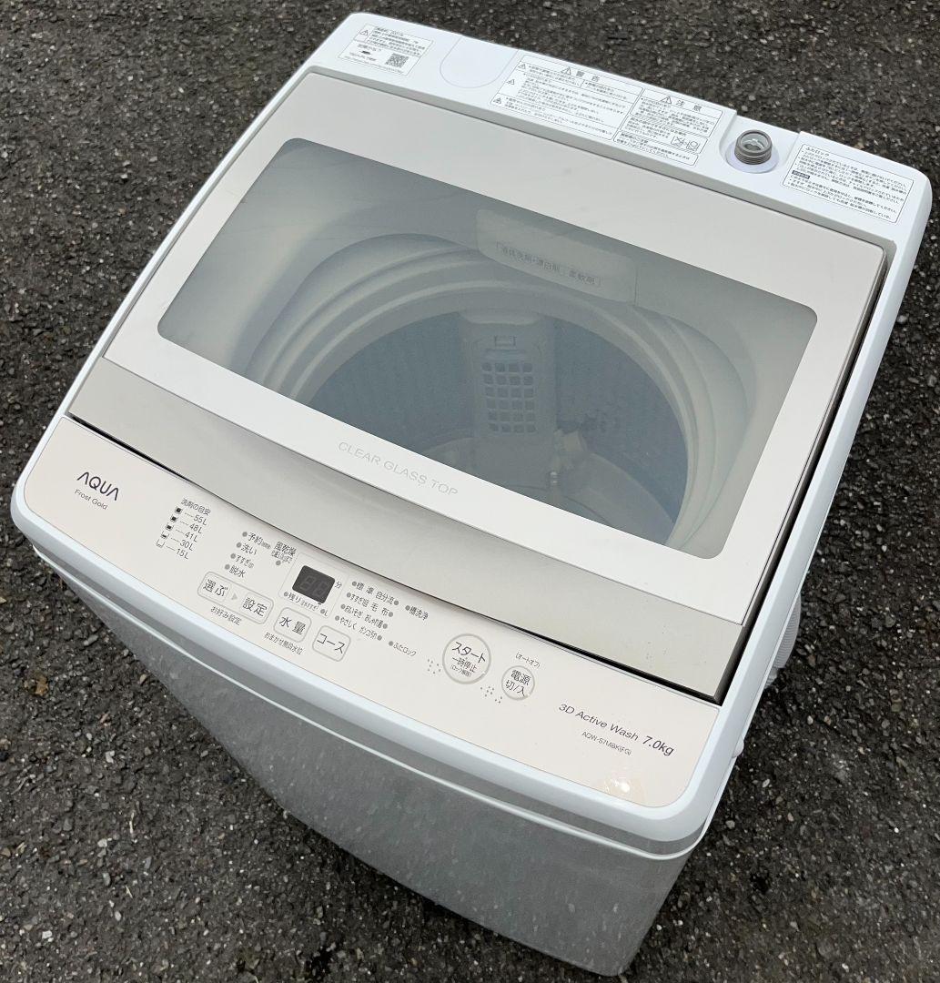 アクア洗濯機7kg 3Dアクティブ洗浄 風乾燥機能付き　2021年製 アクア洗濯機 7kg」の人気商品一覧 | 安い商品を通販サイトから探す