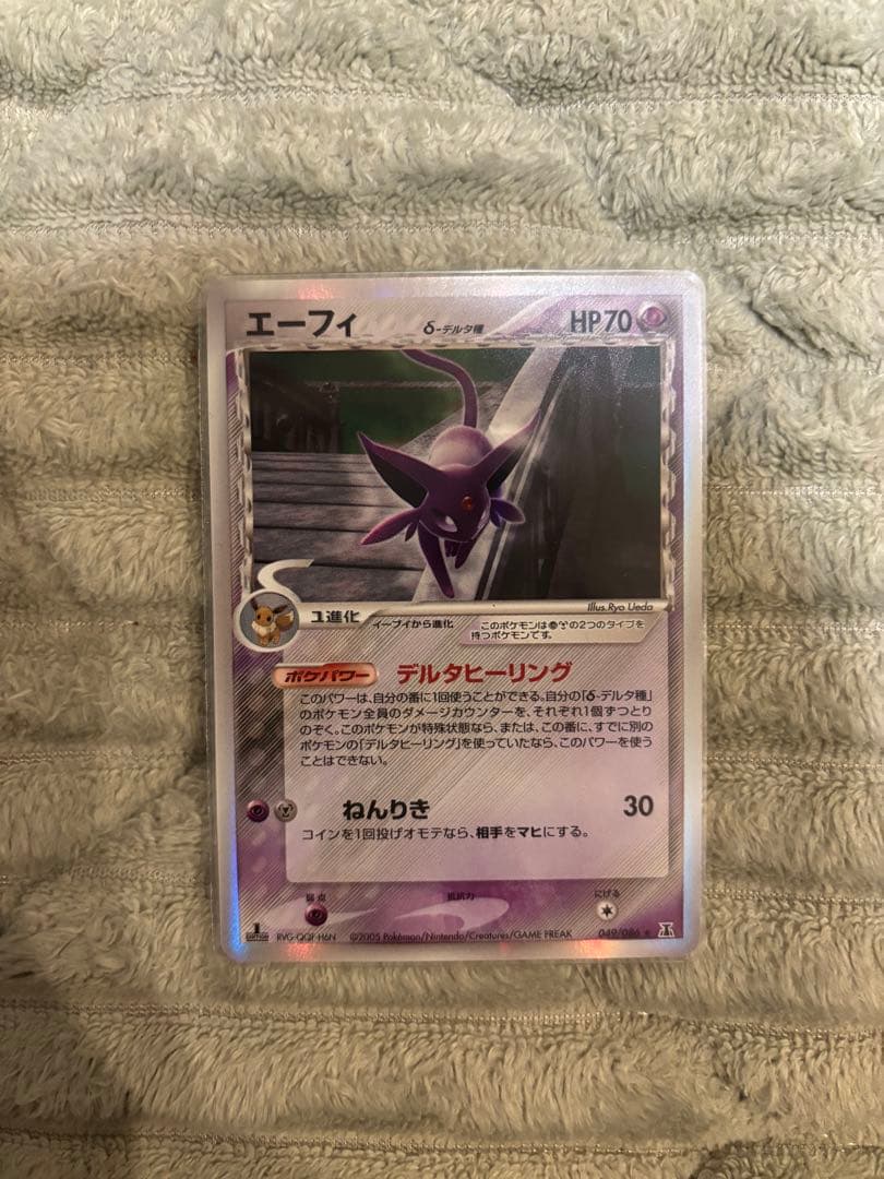 西村淳也 騎手 直筆 サイン カード イフェイオン ホースレーシング