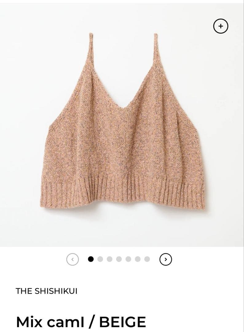 SHISHIKUI Mix caml / BEIGE 美品 3/16 10:00 new release.