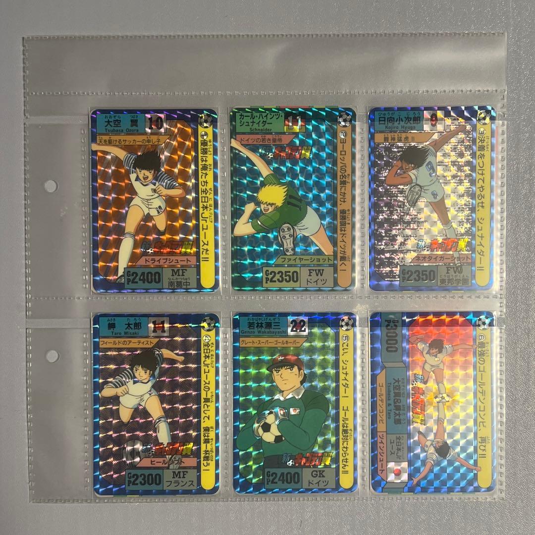 新キャプテン翼　カードダス全42種セット 2026年最新】新キャプテン翼 カードダスの人気アイテム - メルカリ