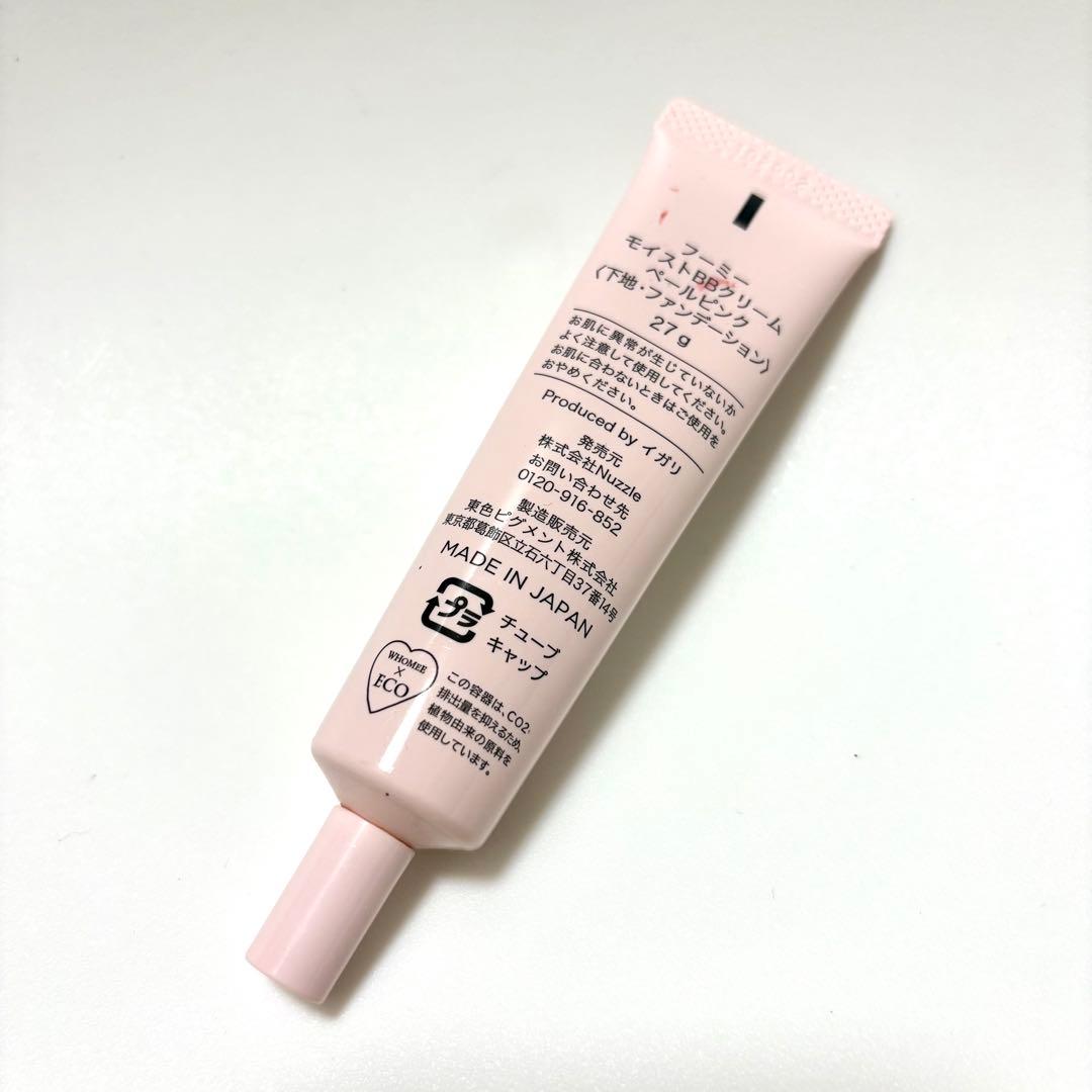 コスメセット】CLARINS, Mac, ettusais, WHOMEE等