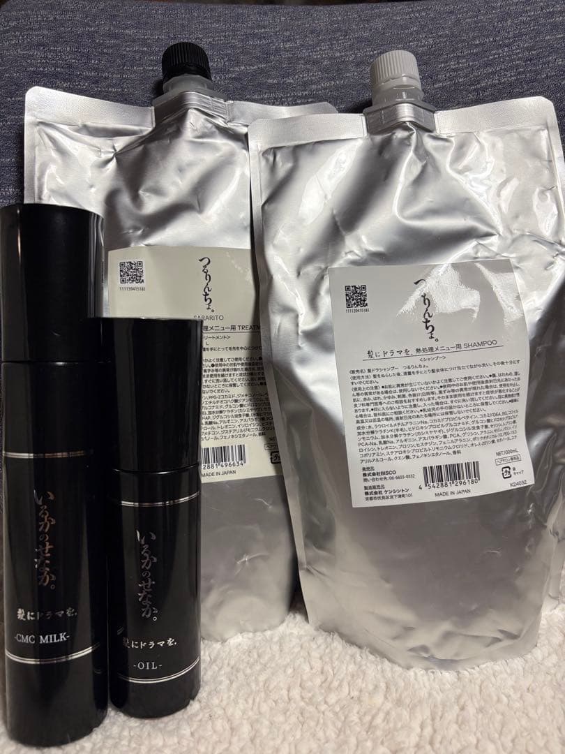 つるりんちょ【シャンプー トリートメント ミルク オイルセット】 つるりんちょ。お試しセット（シャンプー＆2種類のトリートメント