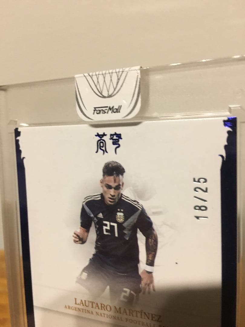 ラウタロ マルティネス ON 直筆サイン 25枚 fansmall - メルカリ