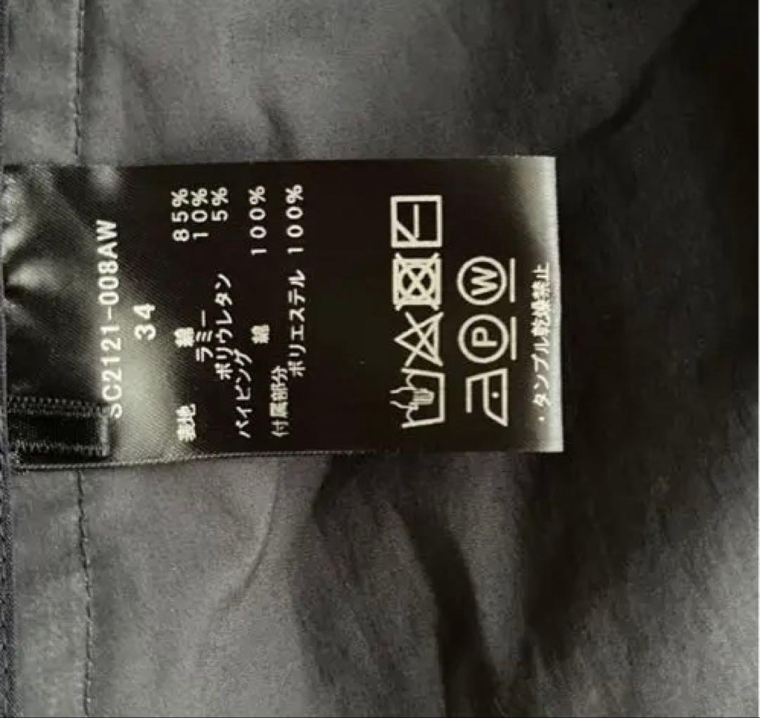 ヨリ shirocon パフュームブラウス ネイビー34 - メルカリ