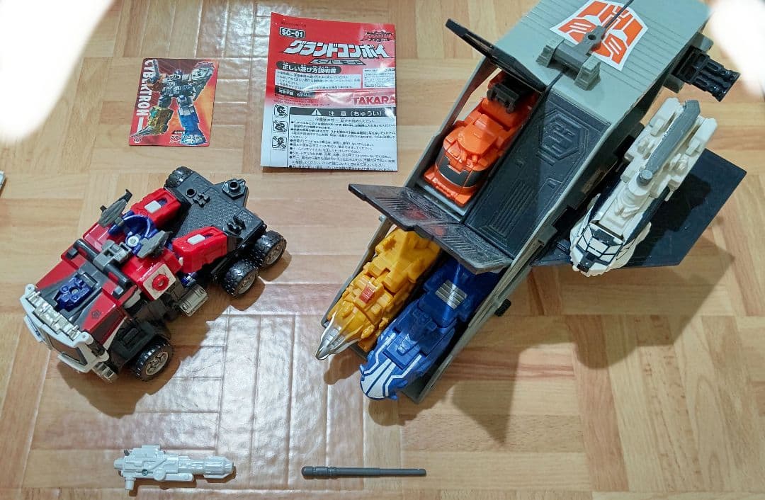 グランドコンボイ + オメガスプリーム トランスフォーマースーパー