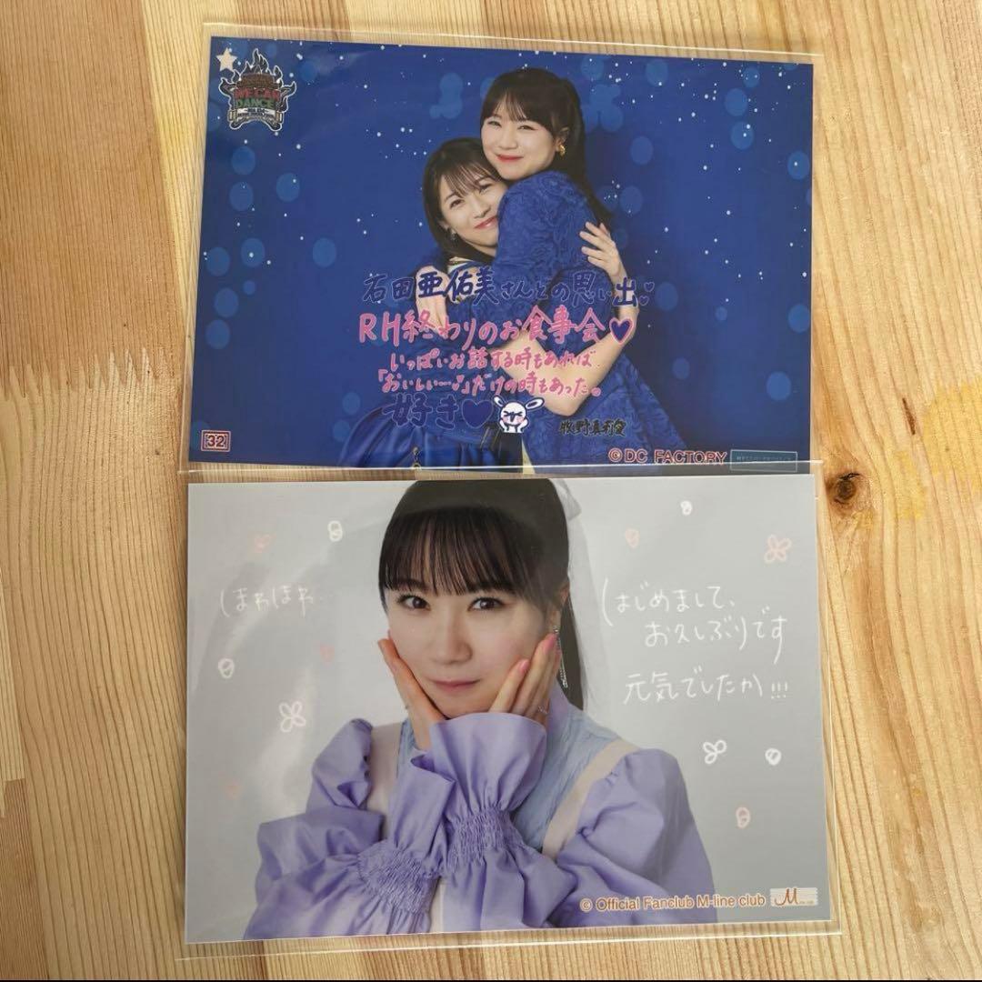 YJN8様 リクエスト 2点 まとめ商品 - メルカリ