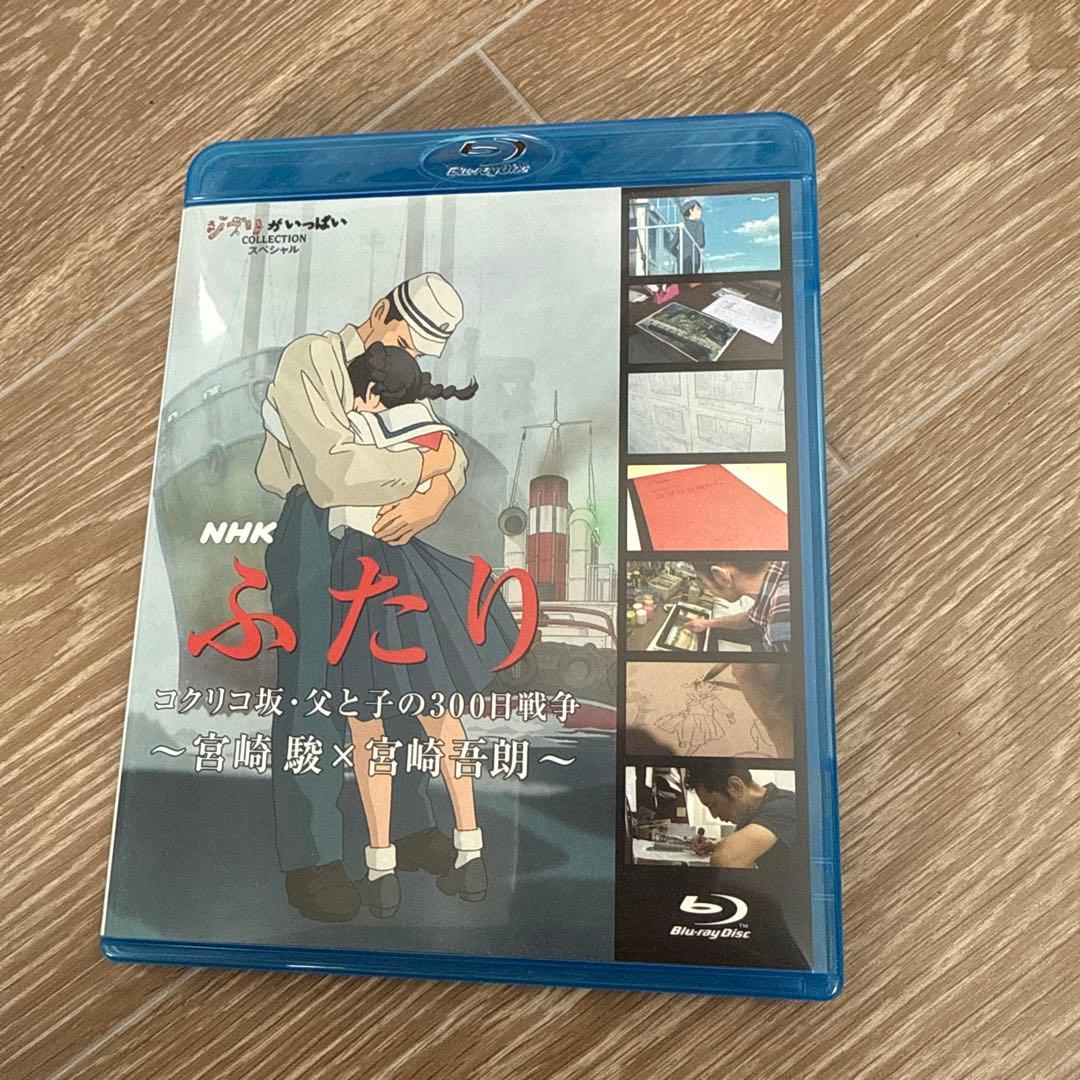 スタジオジブリ DVD Blu-ray まとめ売り コクリコ坂から 紅の豚 - メルカリ