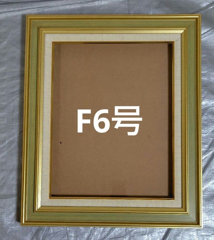 油彩額縁 F6号用 マチス　ライトグリーン 裾野マットなし F6号 油彩額縁 アクリル板仕様 - 額縁 - 激安通販 | 額