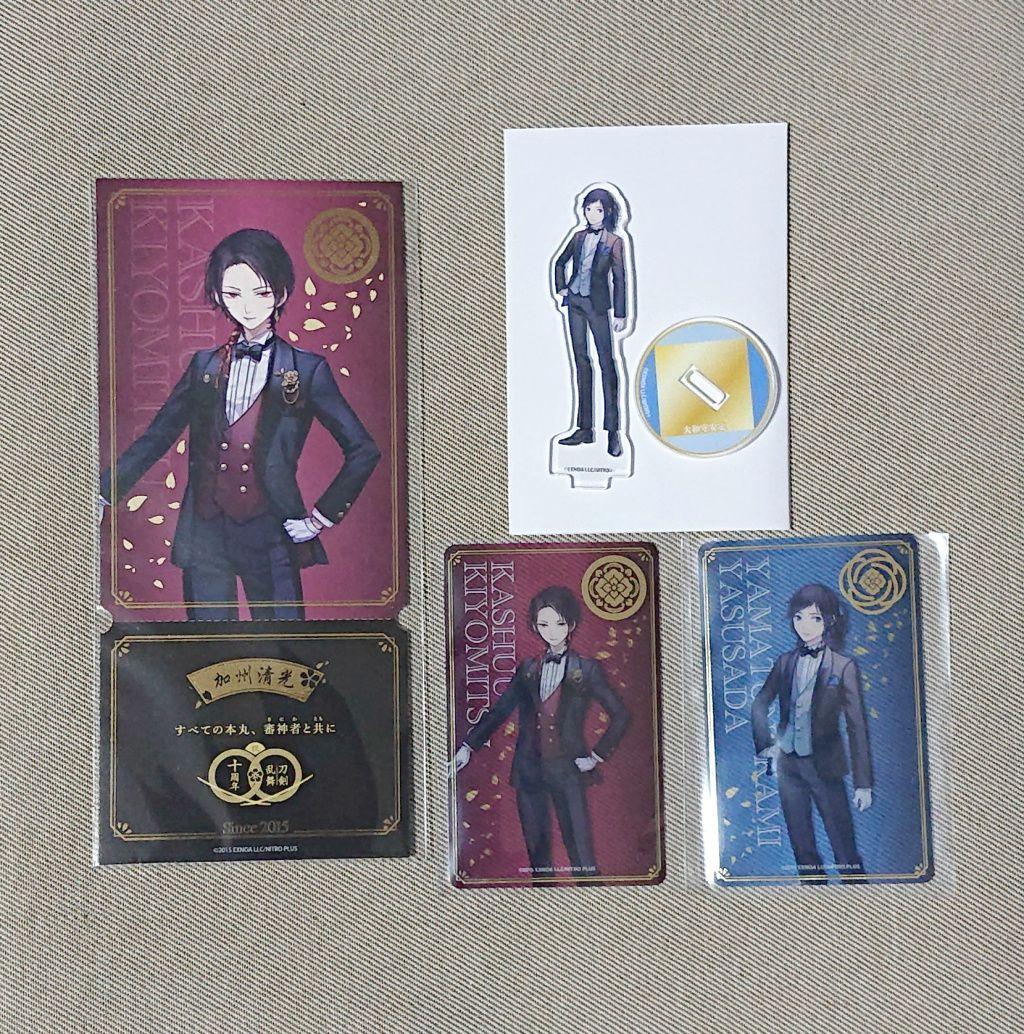 刀剣乱舞 大本丸博 加州清光 大和守安定 祝装 アクスタ チケット風