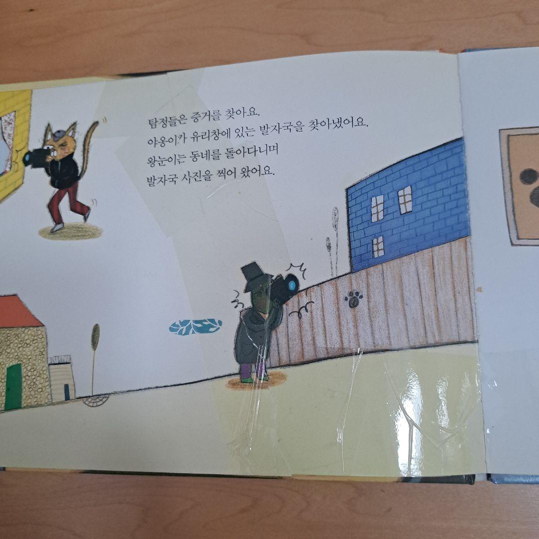 韓国語絵本50冊 - メルカリ