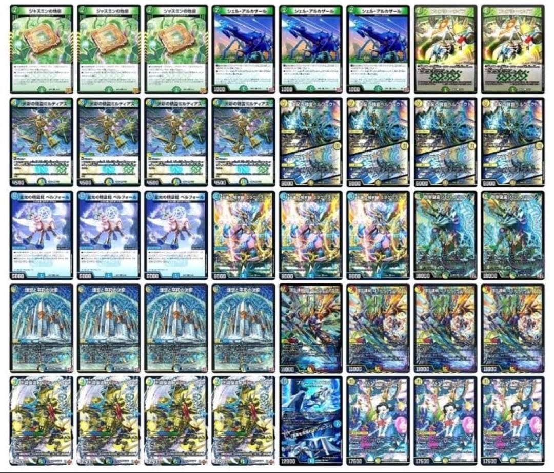 本格構築　トリーヴァアルファディオス　スリーブ、調整パーツ付き Amazon | タカラトミー(TAKARA TOMY) デュエル・マスターズ DXカード