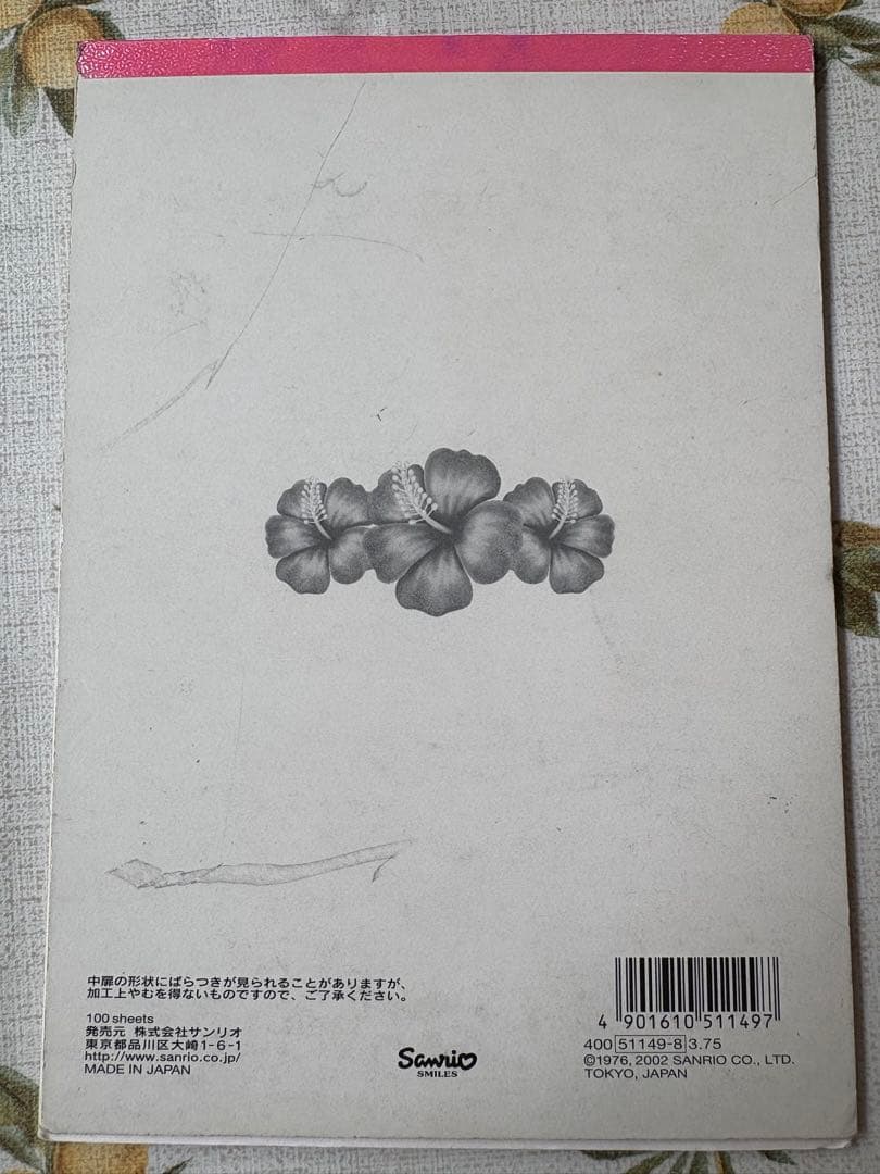 2002年 日焼けキティメモ帳 ガングロギャル ハイビスカス 平成レトロ