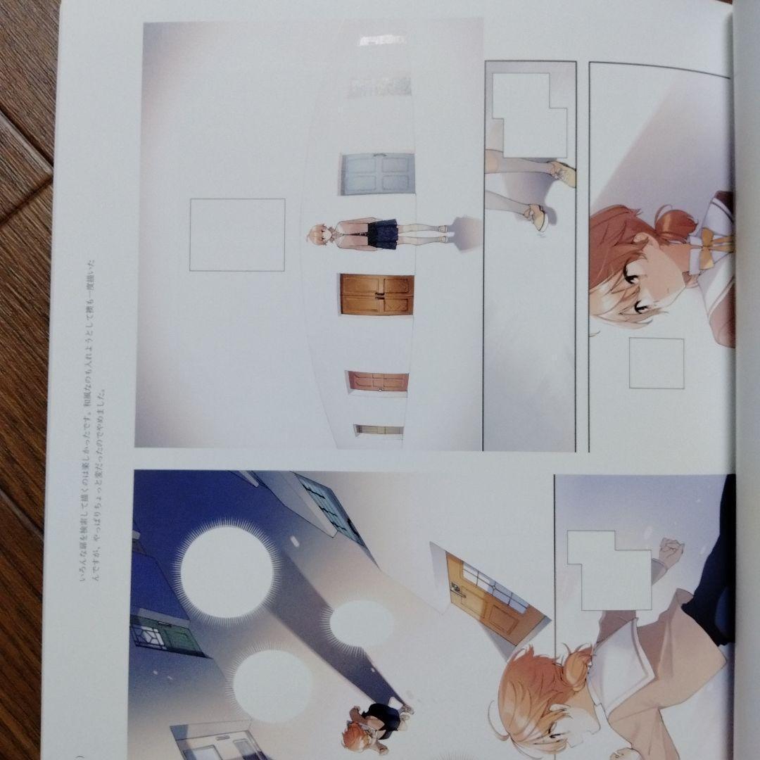 初版本 やがて君になる画集 アストロラーベ 仲谷鳰 - メルカリ