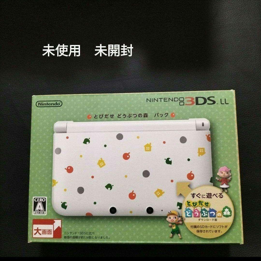 3dsll どうぶつの森 新品未使用 未開封 - メルカリ