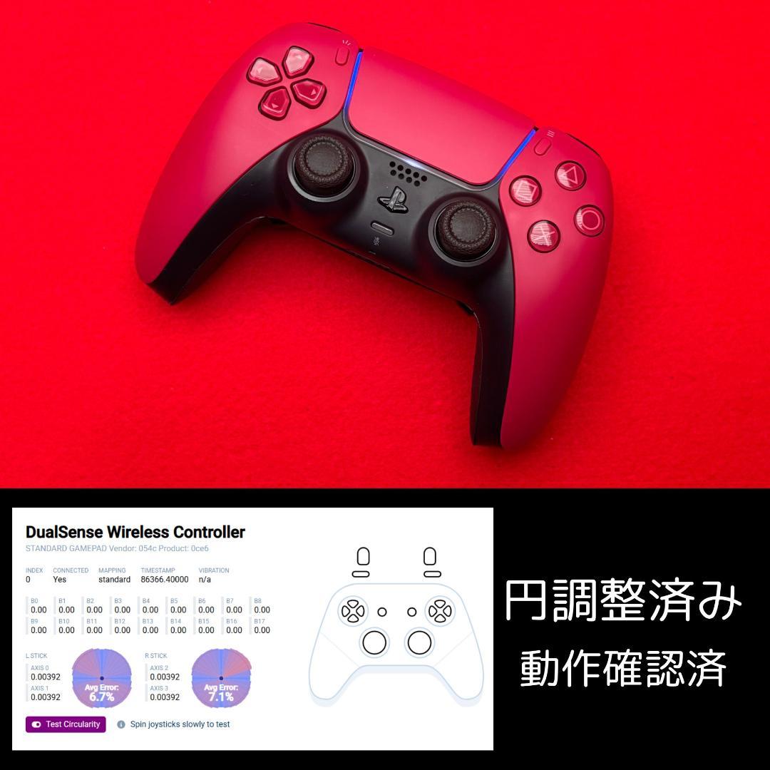 PS5 eXtreamRate SPARK搭載 DualSense カスタム - メルカリ