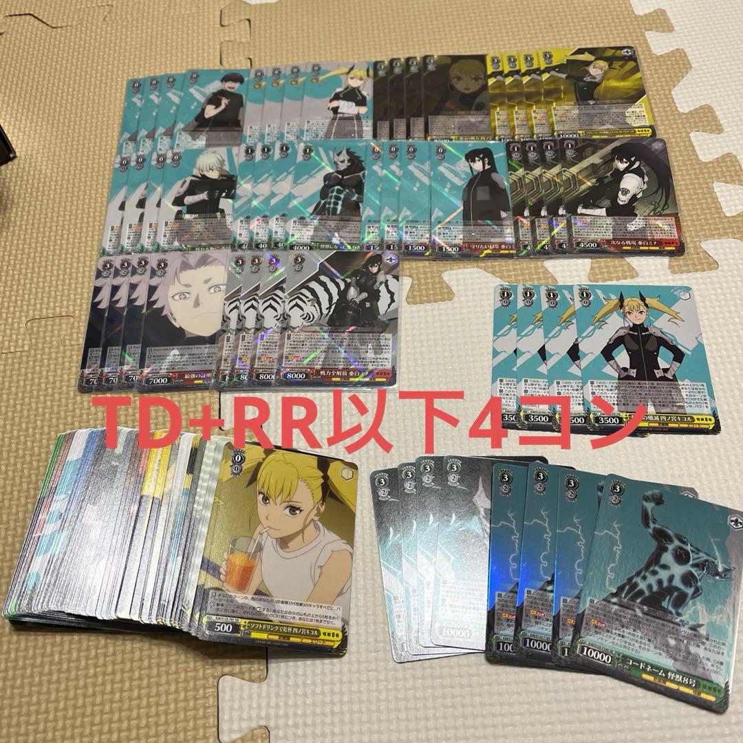 ヴァイスシュヴァルツ 怪獣8号 TD+RR以下 4コン