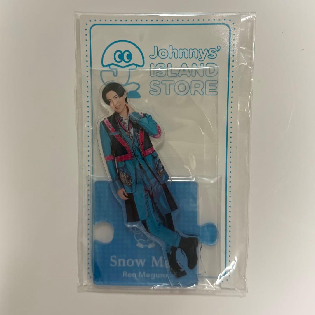新品未開封】SnowMan 目黒蓮 アクリルスタンド 2020 夏 - メルカリ