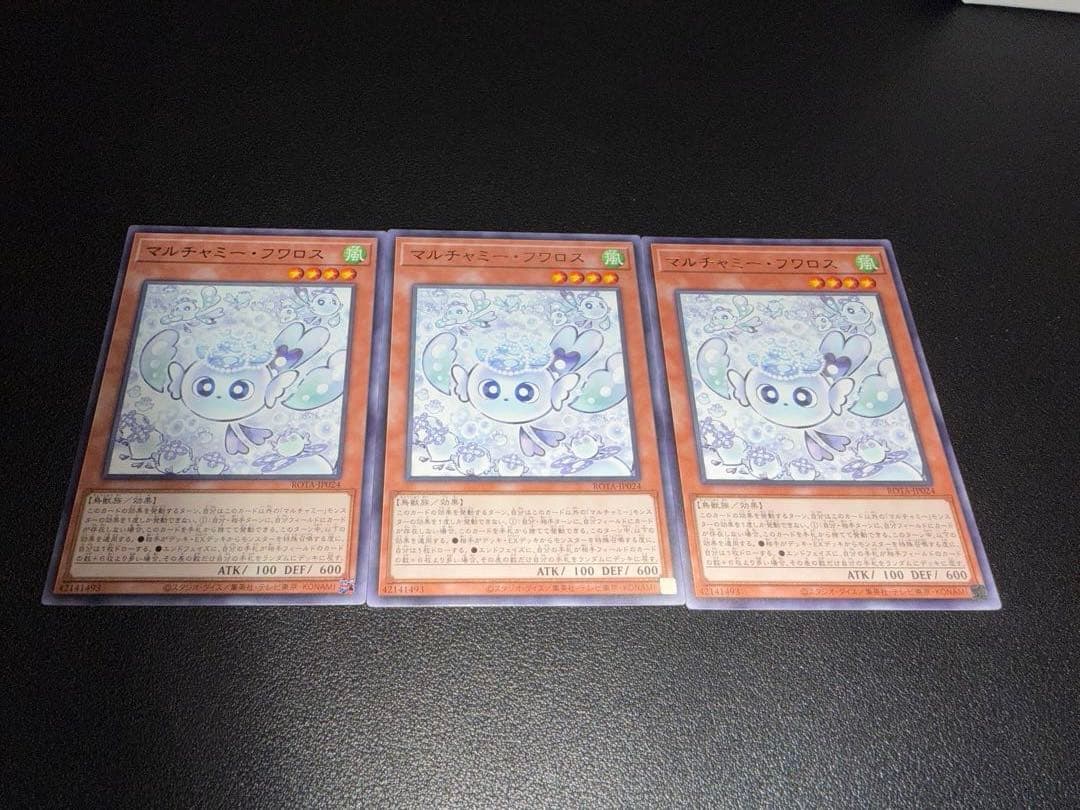 マルチャミーフワロス - メルカリ