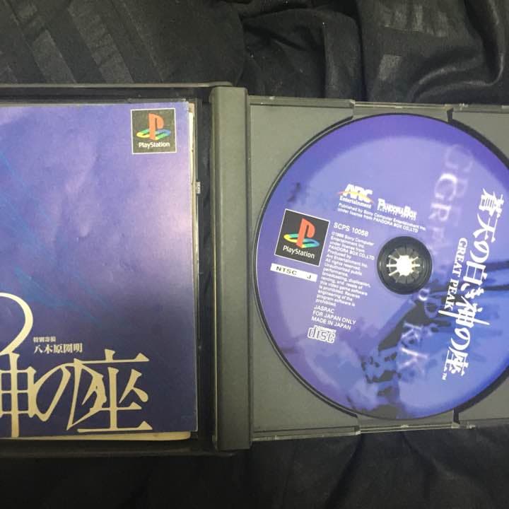PS ソフト蒼天の白き神の座 蒼天の白き神の座 Playstation用ソフト -｜トレファクONLINE