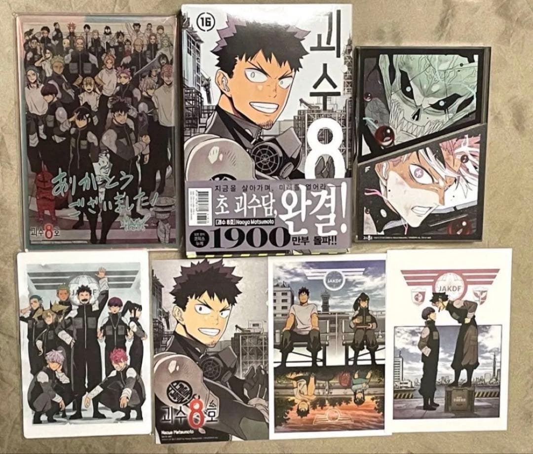 【韓国 限定版】 怪獣8号 16巻 特典セット 楽天市場】【有償特典ホログラムカード付き/韓国版】 怪獣8号 16巻