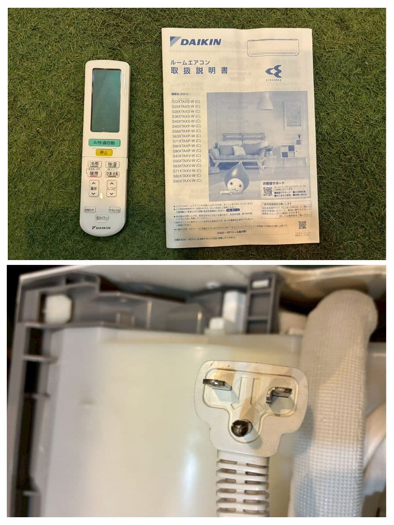 ◯2008 ダイキン【S90XTAXP-W】2020年 29畳 エアコン 中古 - メルカリ