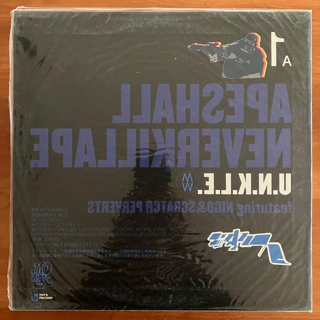 UNKLE 12インチ 3枚セット APE/ROCK ON/LAST ORGY3 - メルカリ