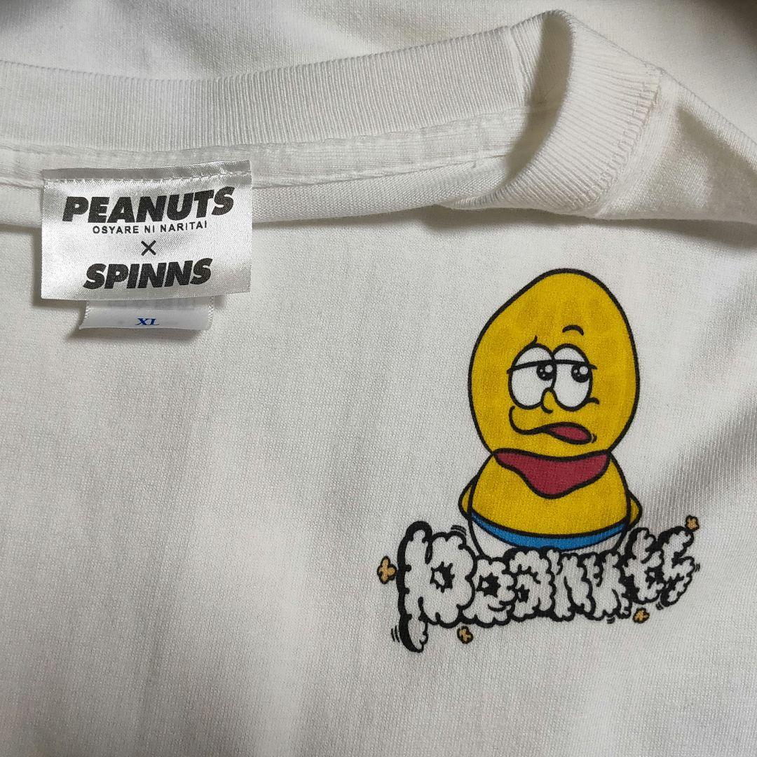 未使用！ ピーナッツくん×SPINNS ロングTシャツ 2色セット|mercari