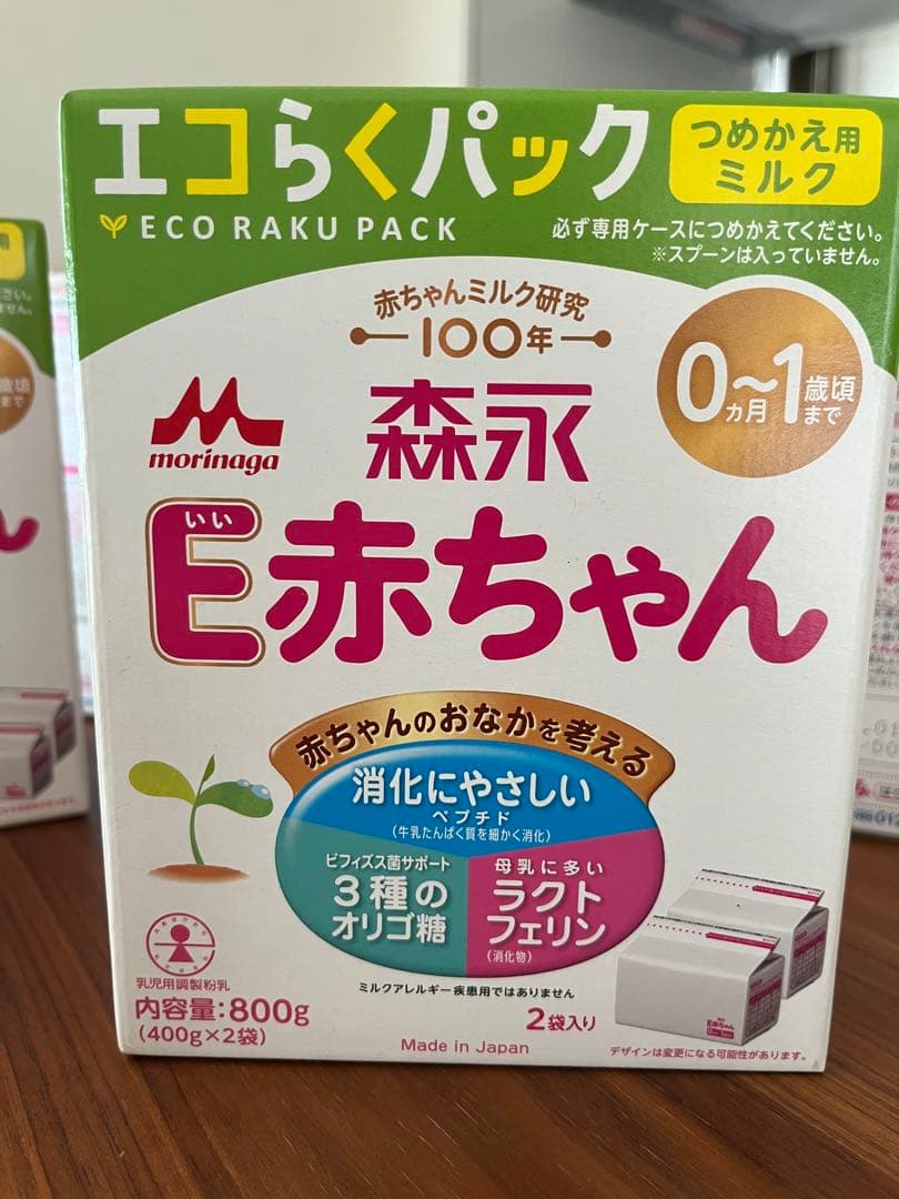 森永 E赤ちゃん e赤ちゃん　800g (400g×2) 11個　セット E赤ちゃん 【5箱セット】森永 エコらくパック つめかえ用【※別途送料