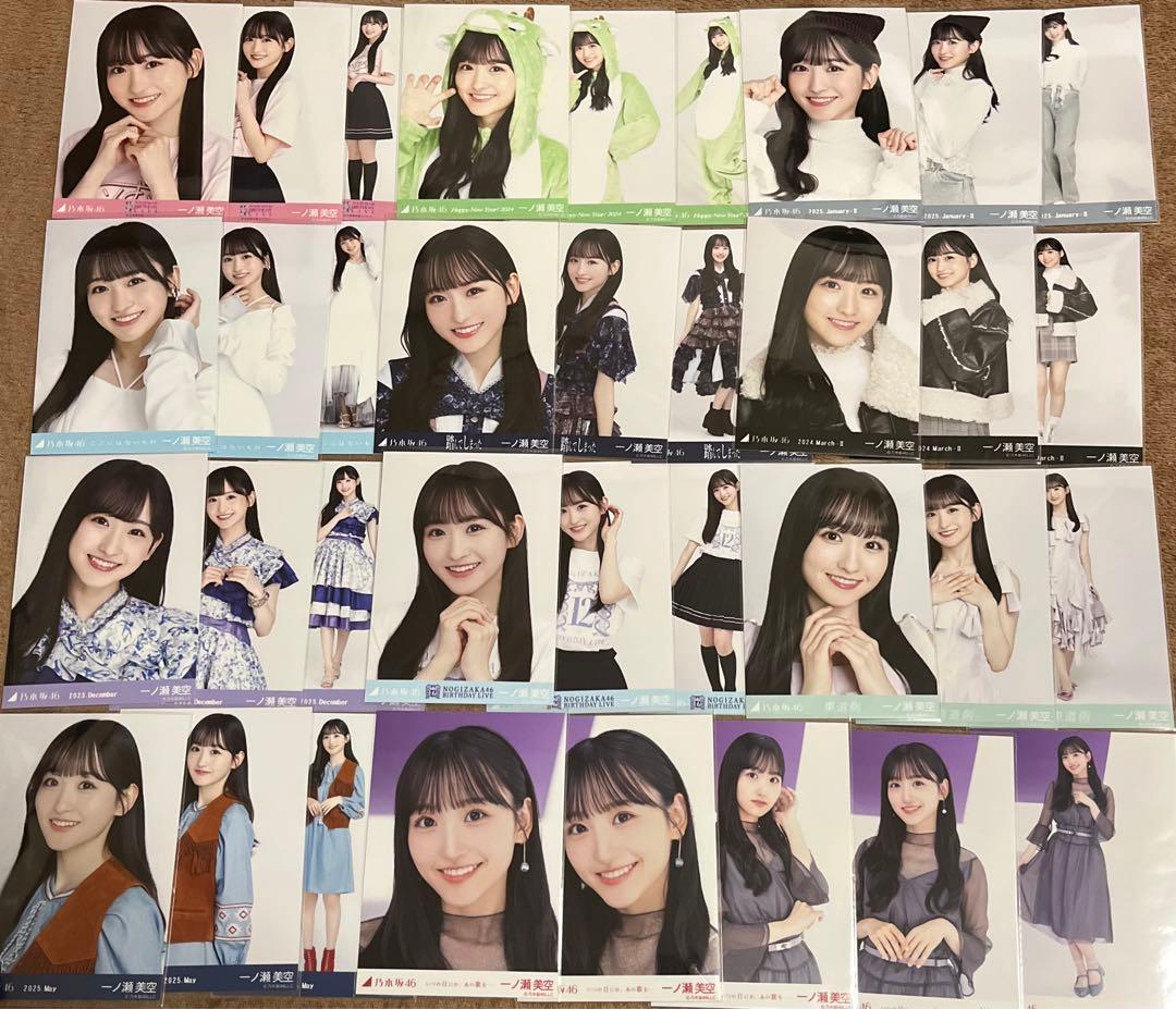 乃木坂46 一ノ瀬美空 生写真 まとめ売り 81y71xlFa7L._AC_UF350,
