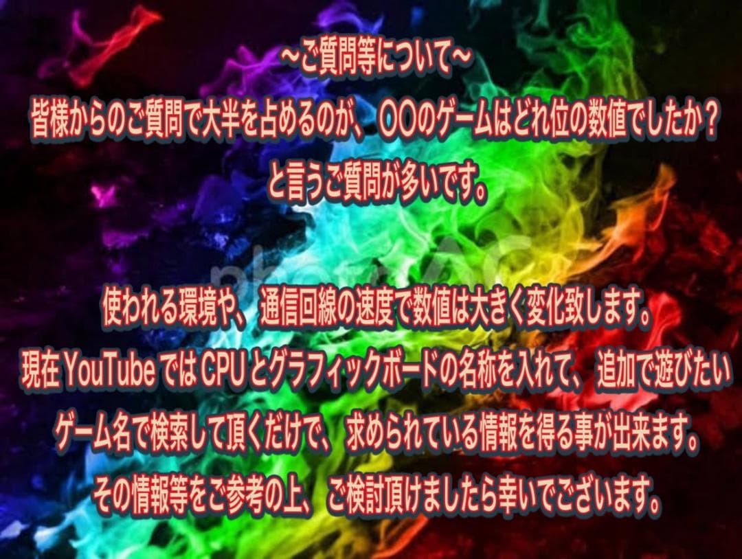 特大売り切りセール！】Core i7&GTX1070 ゲーミングPC！277 - メルカリ