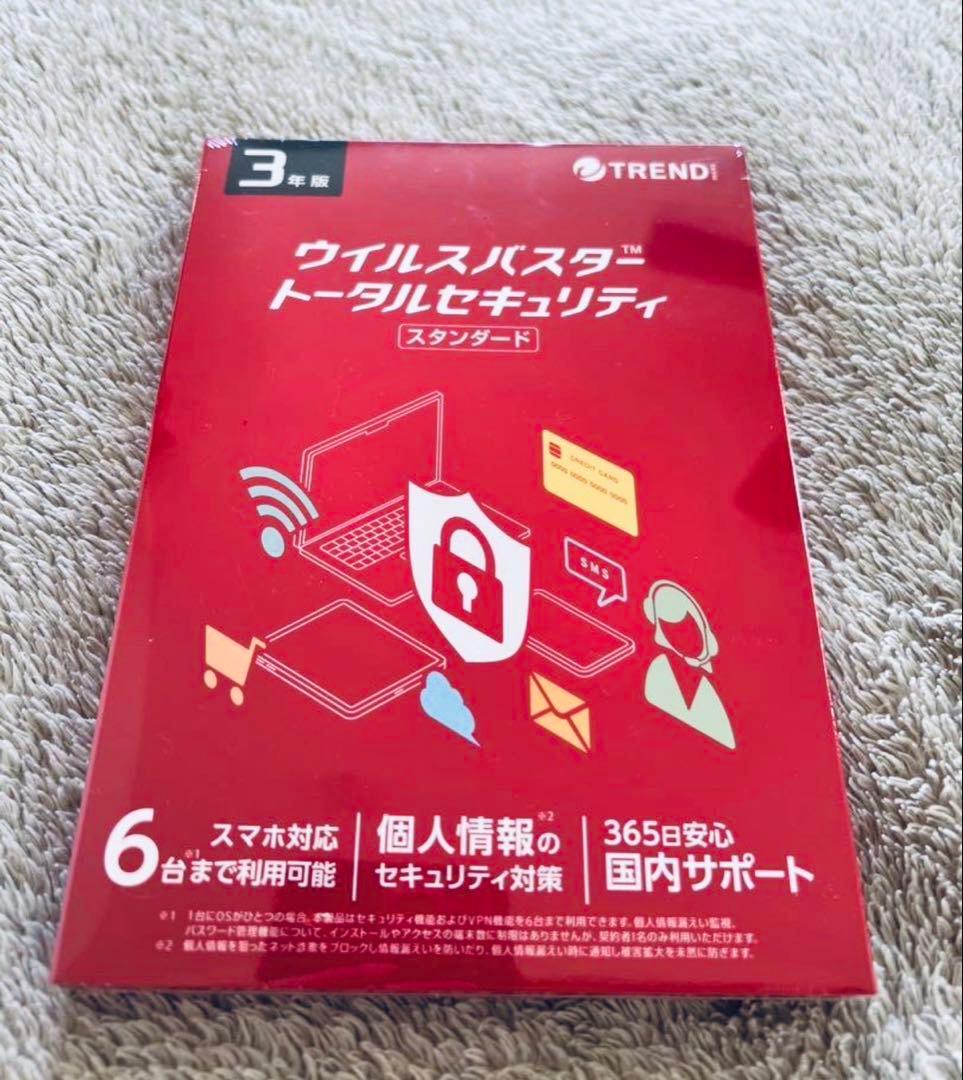 ウイルスバスター トータルセキュリティ 3年版【8】 Amazon.co.jp: トレンドマイクロ ウイルスバスター トータル