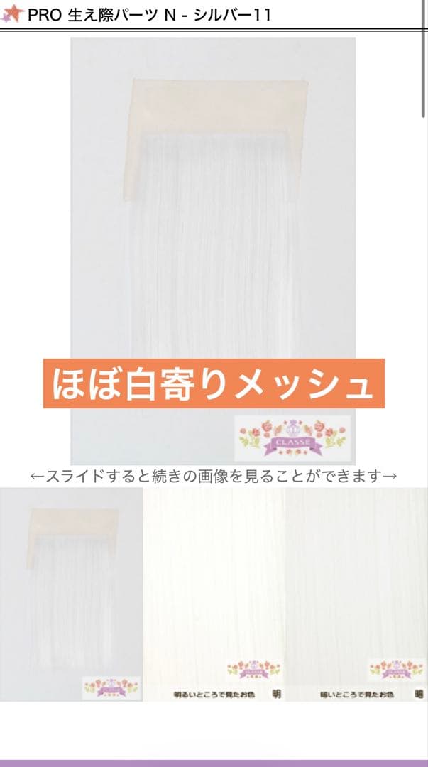 小松菜(プロフ必読)ページ