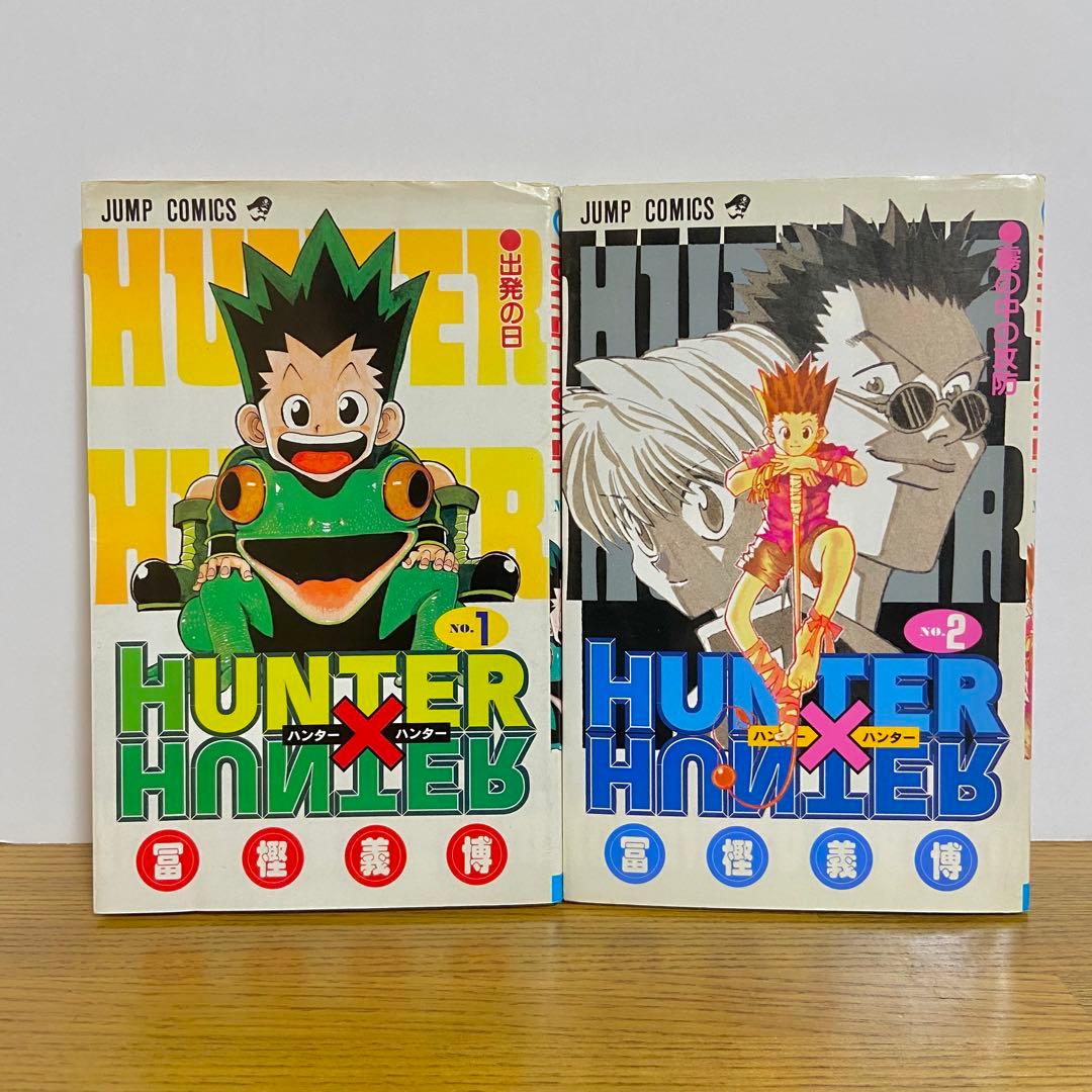 送料無料】ハンターハンター 1巻～30巻セット - メルカリ