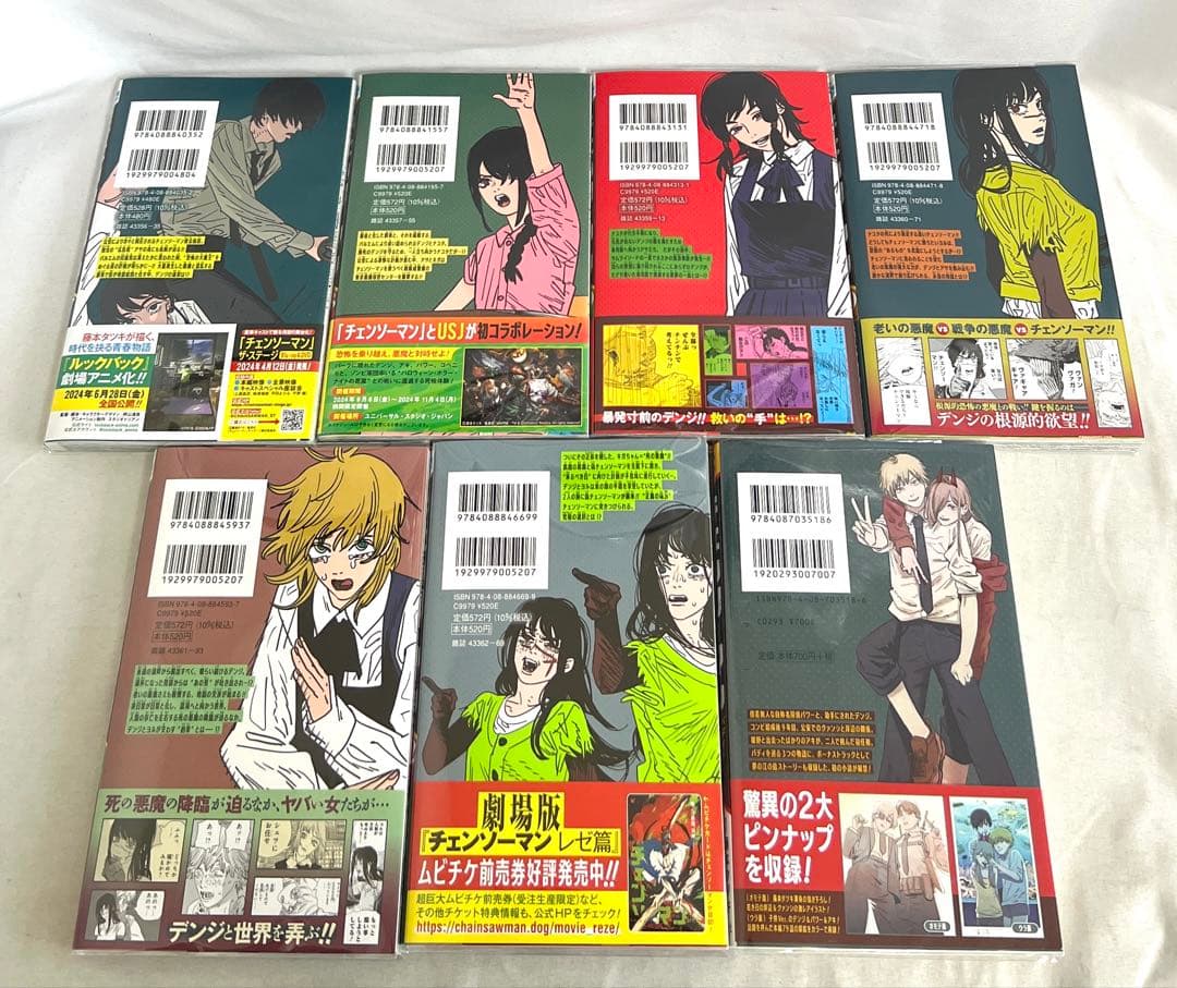 超貴重✨全巻初版・帯付き】チェンソーマンなど 藤本タツキ作品計34冊