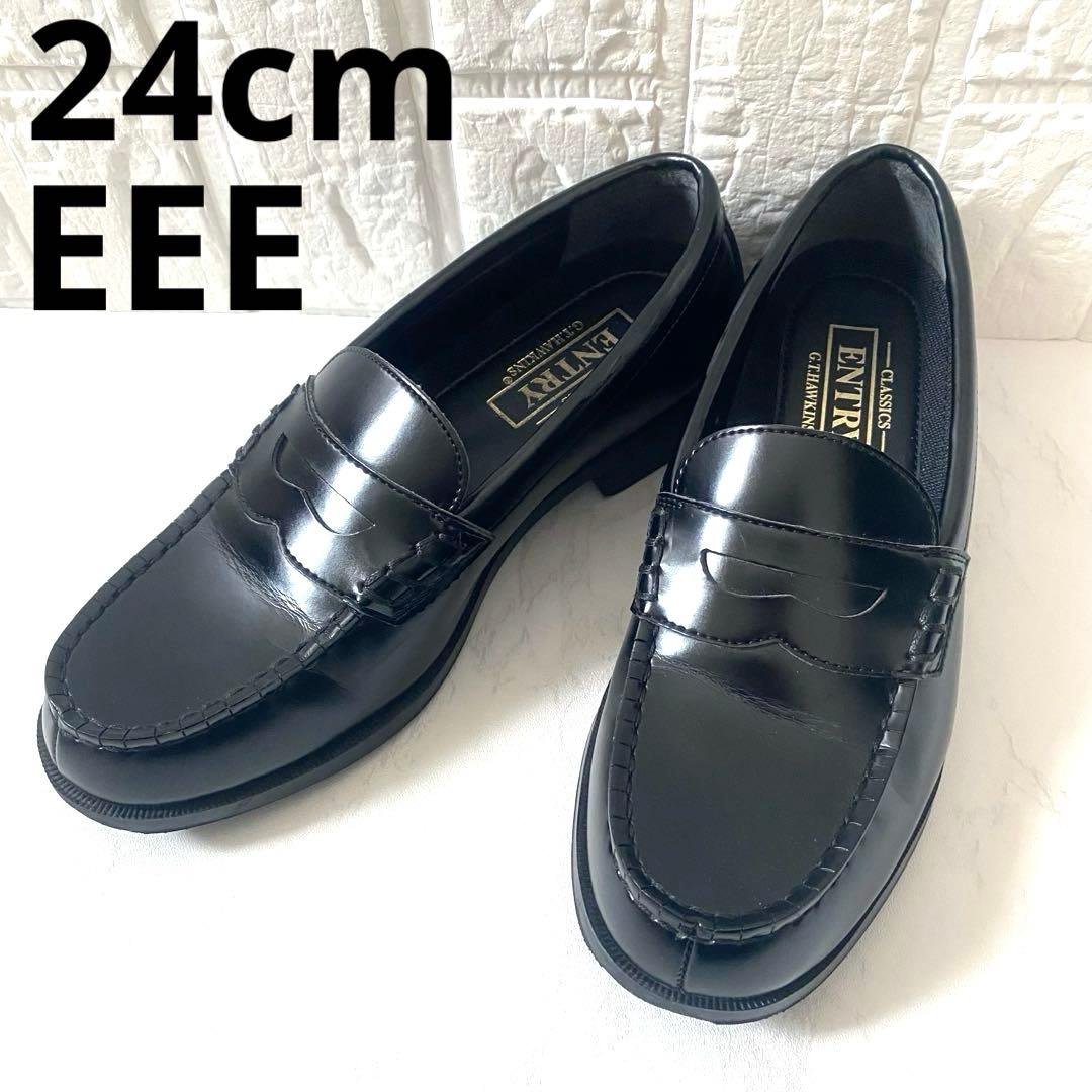 ENTRY コインローファー ブラック 24cm EEE 革靴 定番 通学 幅広