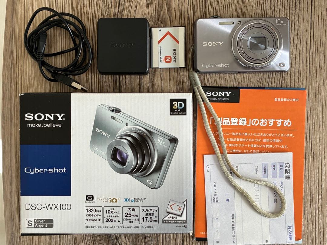 箱付き】SONY Cyber-shot DSC-WX100 シルバー 18.2 - メルカリ