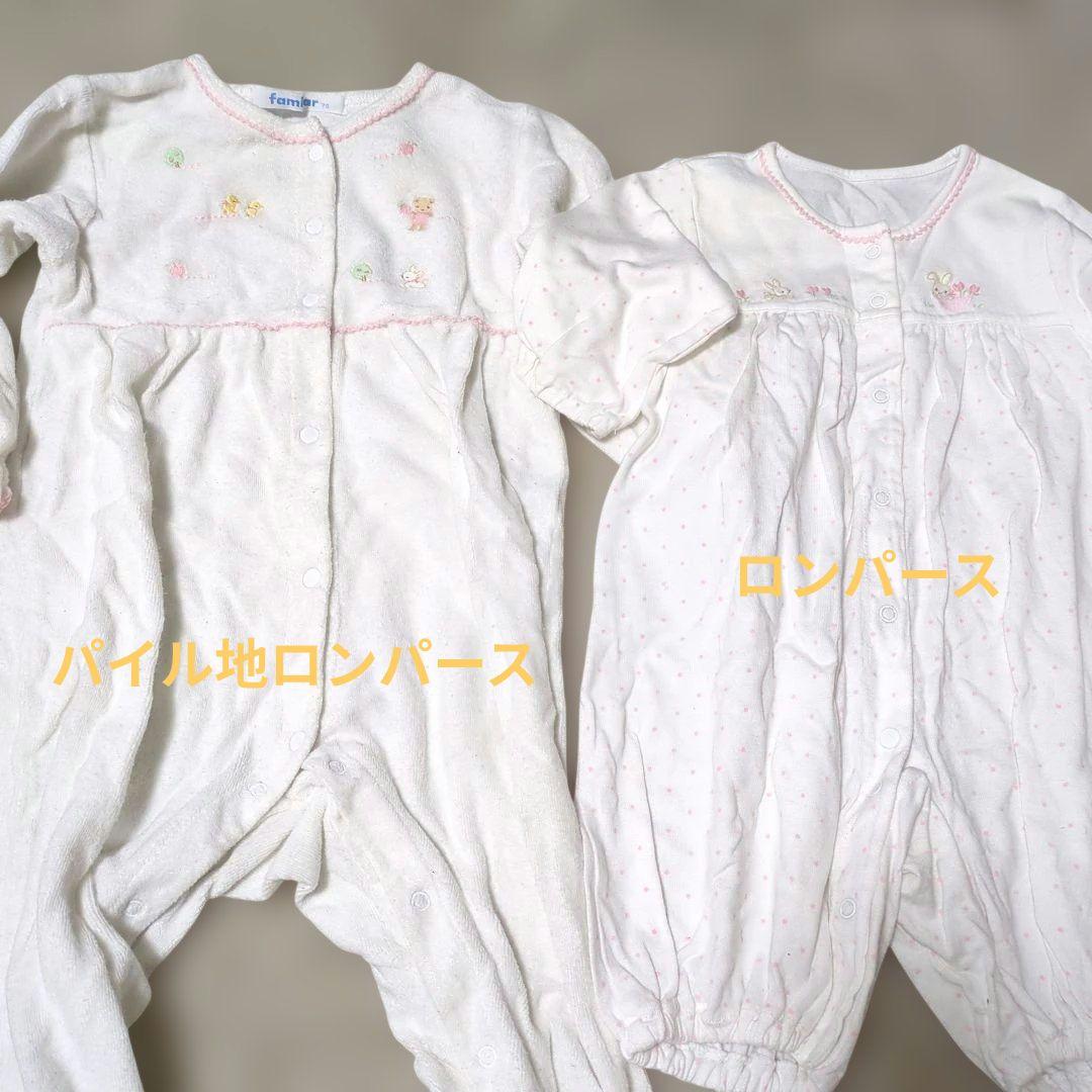 familiar ファミリア】ベビー服 23点 ロンパース スタイ 60 70