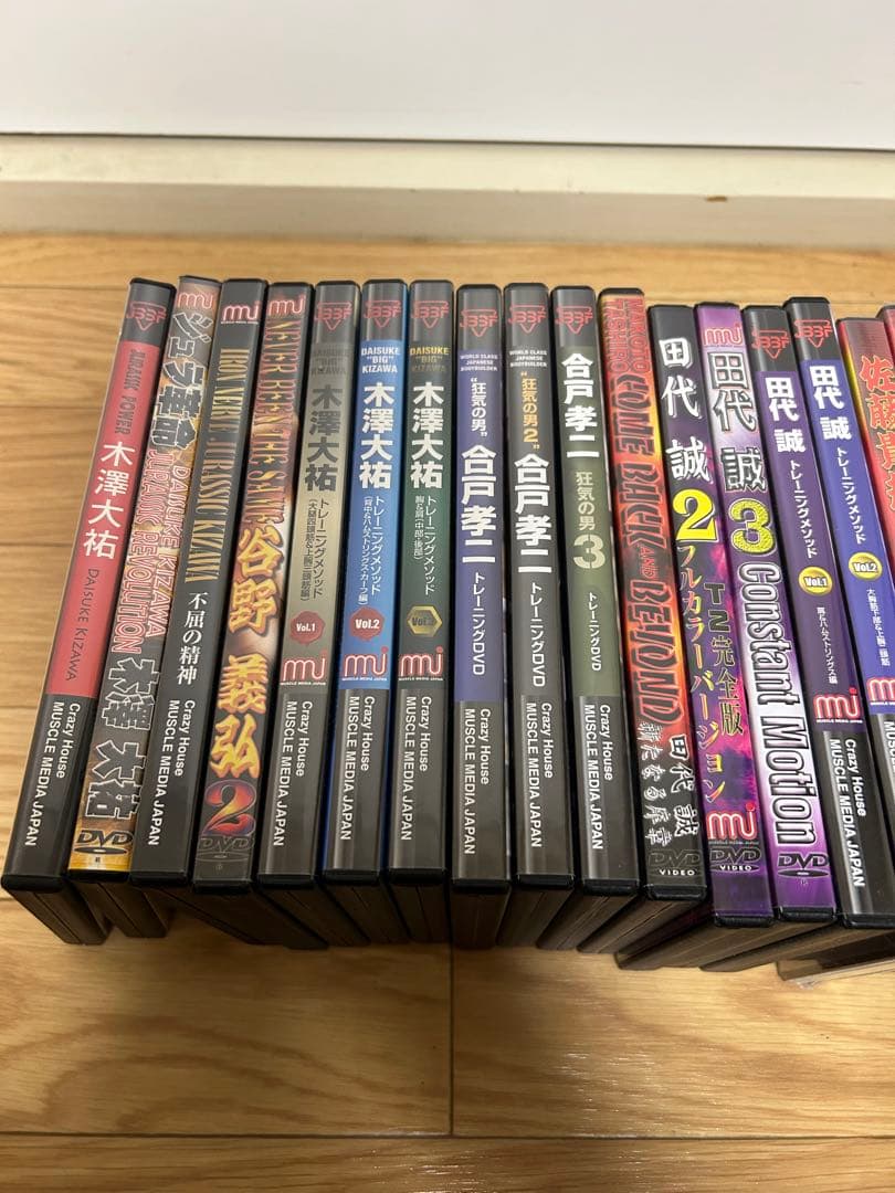 ミスター日本への道、木澤大祐、田代誠、合戸孝二他DVDセット MMJ ボディ