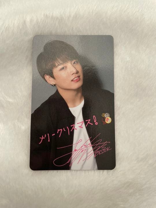 BTS I NEED U クリスマストレカJUNG KOOK ジョングクグク