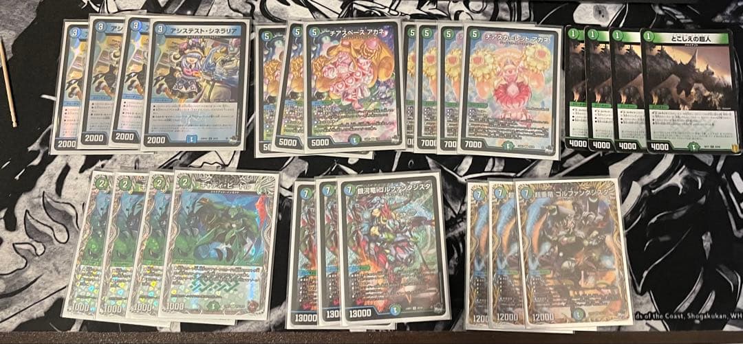 青緑ジャイアント　デッキパーツ　匿名便 24時間以内発送】青緑ジャイアント デッキ 調整パーツ付き - メルカリ