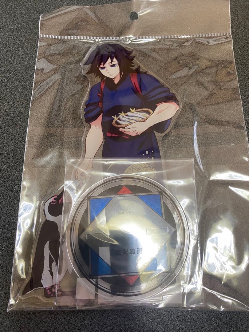 鬼滅の刃 東武動物公園 特大アクリルスタンド 冨岡義勇 アクスタ